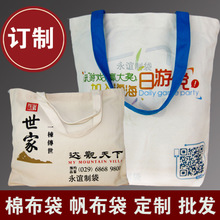 手提袋